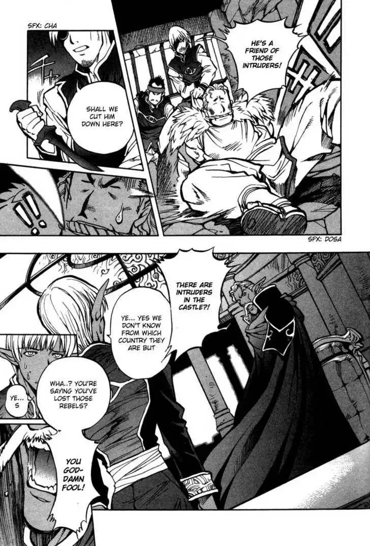 Lodoss Tousenki: Eiyuu Kishiden Chapter 6.4 6